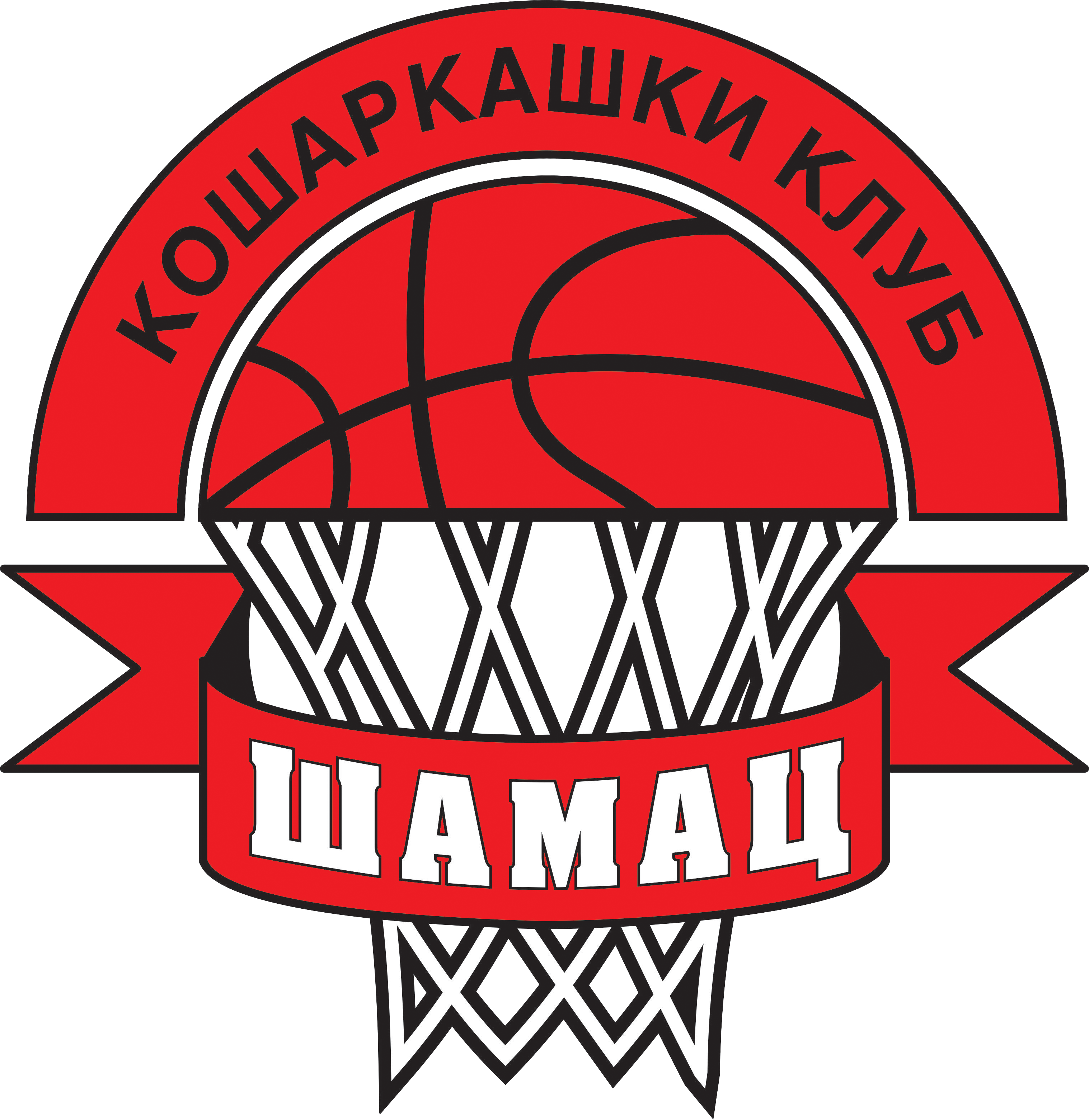 КК Шамац